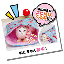 將圖片載入圖庫檢視器 PETIO Shaka Shaka Bag Cat Toy Shrimp Pattern
