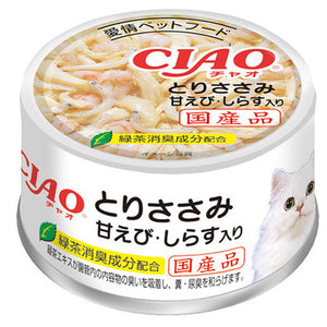 CIAO Chicken Shrimp and Baby Sardine Flavour Can