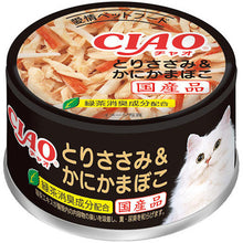 Load image into Gallery viewer, CIAO Chicken and Clab Flavor Kamaboko Flavour Can
