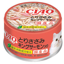 Load image into Gallery viewer, CIAO Chicken King Salmon Flavour Can
