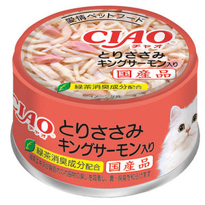 CIAO Chicken King Salmon Flavour Can