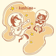 將圖片載入圖庫檢視器 KASHIMA Gingerbread Pet Toy
