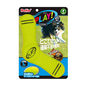 PETIO Play Boomerang Dog Toy Large
