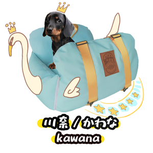 KASHIMA Kawana Leather Car Seat Pet Bed With Suede Cushion
