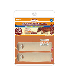 Load image into Gallery viewer, PETIO Zuttone Dog Care Cushion Stick
