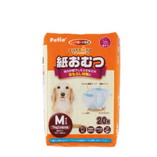 Load image into Gallery viewer, PETIO Zuttone Disposable Paper Diaper Nappy For Dog
