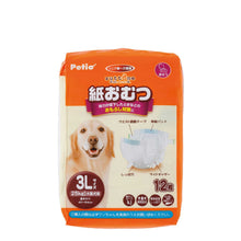 Load image into Gallery viewer, PETIO Zuttone Disposable Paper Diaper Nappy For Dog
