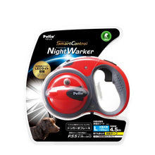 Load image into Gallery viewer, PETIO Night Walker Smart Control Retractable Lead With LED
