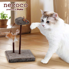 將圖片載入圖庫檢視器 PETIO Necoco Swing Tutu Mouse Cat Toy
