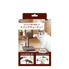 Load image into Gallery viewer, PETIO Necoco Swing Tutu Mouse Cat Toy
