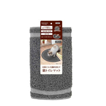 Load image into Gallery viewer, PETIO Necoco Cat Litter Mat
