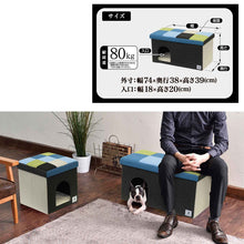 Load image into Gallery viewer, PETIO Porta Wide Dog House &amp; Stool
