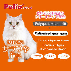 PETIO Wasai Mika Amino Cat Treatment Shampoo Cherry Blossom Scent 480ml