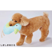 Load image into Gallery viewer, PETIO Add Mate Fluffy Puppy Squeaker Dog Toy
