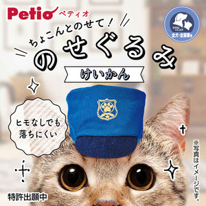 PETIO Nosegurumi Hat For Pet