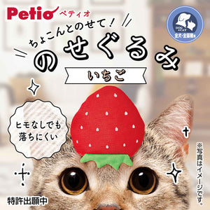 PETIO Nosegurumi Hat For Pet
