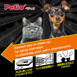 PETIO Happy Clean Pet Odour Eliminator Disinfectant Sterilisation EX 300ml
