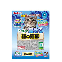 Load image into Gallery viewer, PETIO Flushable Paper Cat Litter 7L
