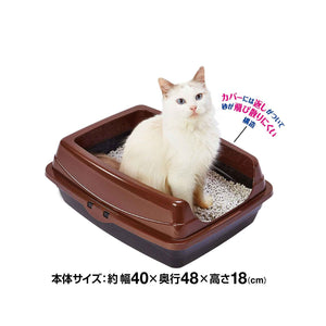 PETIO Anti-Bacterial Detachable Cat Litter Box