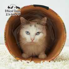 Load image into Gallery viewer, PETIO Ethical Door Tough Craft Cat Tunnel
