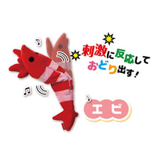 將圖片載入圖庫檢視器 PETIO Electric Dancing Keriguru Shrimp Cat Toy
