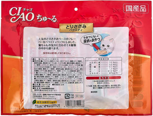 CIAO CHURU Cat Treats Chicken Fillet Variety 40 pieces (Best Before 09/2024)