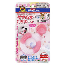 Load image into Gallery viewer, DOGGYMAN Soft Dental Toy For Dog Peach Flavour
