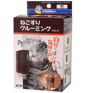 DOGGYMAN Self-Grooming Brush For Cats
