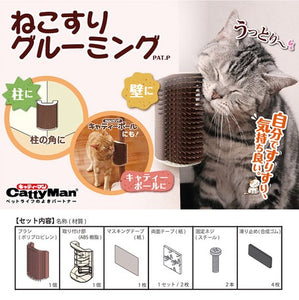 DOGGYMAN Self-Grooming Brush For Cats