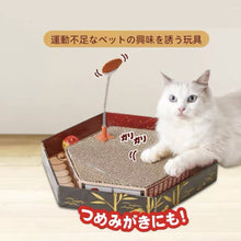 Load image into Gallery viewer, PETIO Conveyor Belt Sushi Cat Scratcher
