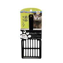 Load image into Gallery viewer, DOGGYMAN Eco Cat Litter Shovel
