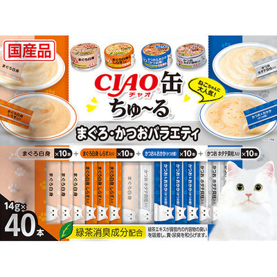 CIAO CAN CHURU Tuna & Bonito Variety 40pcs (Best Before 05/2024)