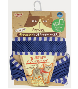 PETIO Soft Harness Stripe For Cats