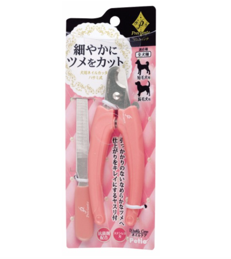 PETIO Prechante Dog Nail Cutter Scissors-Type