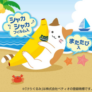 PETIO Cooling Cat Toys Banana
