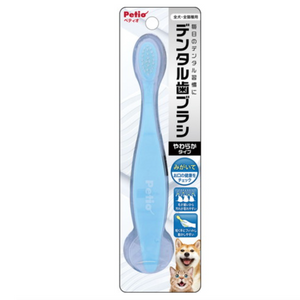 PETIO Dental Toothbrush Soft Type