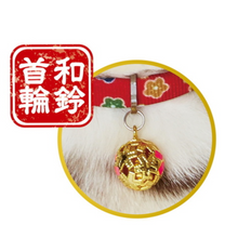 將圖片載入圖庫檢視器 PETIO Japanese Pattern Cat Collar With Floral Bell
