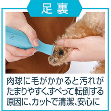 將圖片載入圖庫檢視器 PETIO 2-in-1 Self Trimmer Cordless Hair Clipper Small Nail Care
