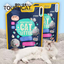 Load image into Gallery viewer, TOUCHCAT Clumping Mineral Broken Bentonite Cat Litter 4.55kg

