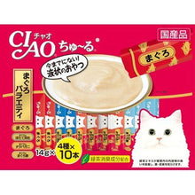 將圖片載入圖庫檢視器 CIAO CHURU Cat Treats Tuna Variety Series I 40 pieces
