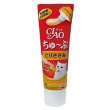Load image into Gallery viewer, CIAO Chu-bu Torisami Chicken Flavour
