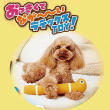 將圖片載入圖庫檢視器 PETIO Huge Cute Animal Friends Latex Dog Toy
