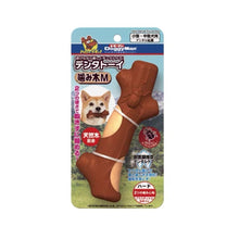 Load image into Gallery viewer, DOGGYMAN Dog Dental Toy Biting Tree
